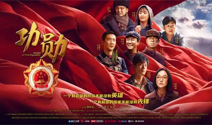 斗罗大陆 动漫海报